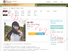 word文档免费版电脑版破解版免费版